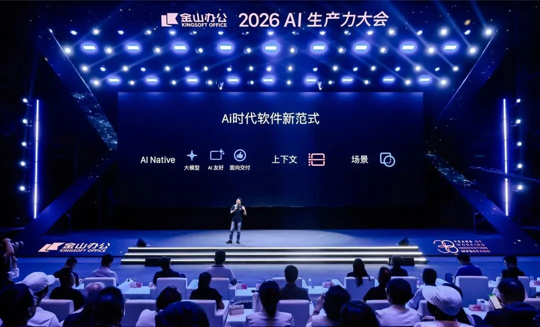 猛犸象是活不到下一个时代的,AI时代的金山在押注什么?