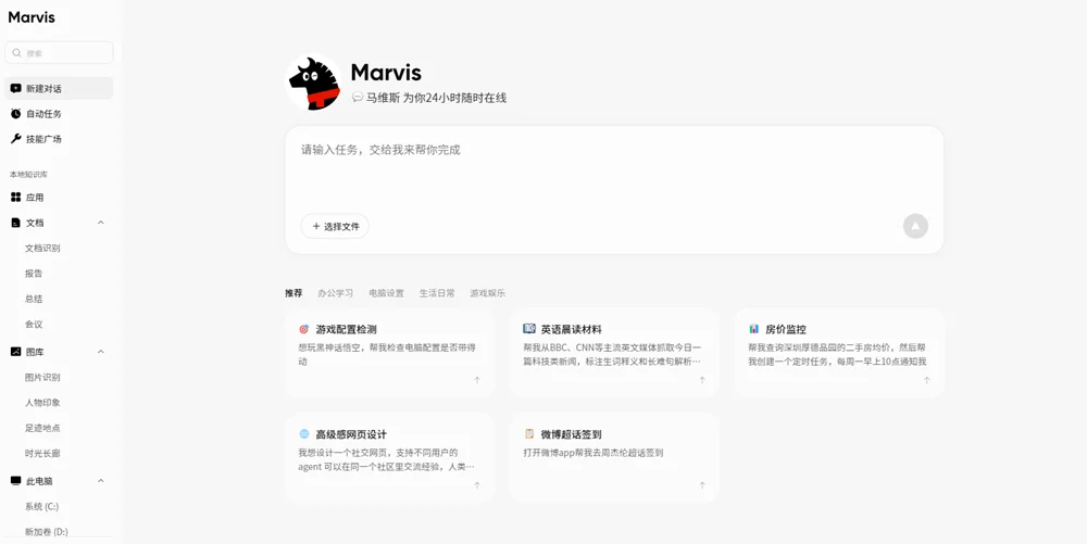 腾讯造了个“贾维斯”:替我签到改配置,还会打盹上厕所,一手实测来了