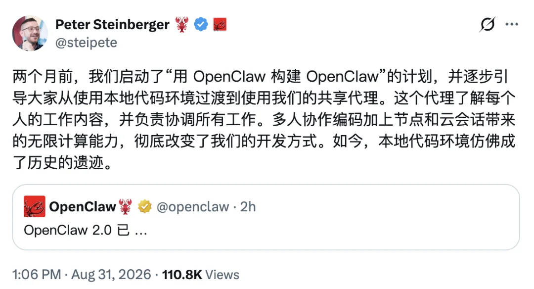 刚刚,OpenClaw 史上最大更新来了,快凉的龙虾拿到了大结果