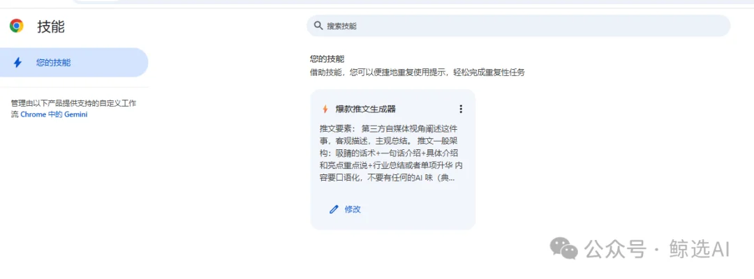 AI浏览器这百亿大蛋糕,谁也没吃到?