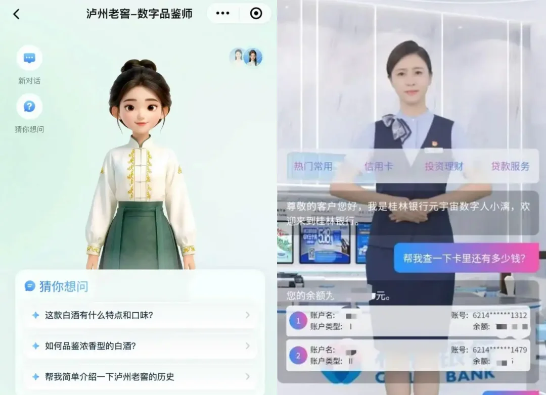 讯飞首发实时生成技术!像真人主播一样临场应变,表情动作实时刷新
