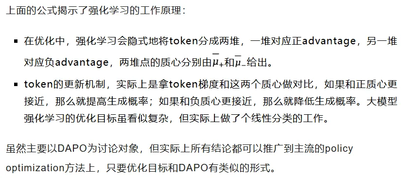 强化学习没作用?人大DelTA精准识别关键token,推理正确率大幅上升