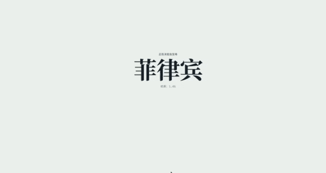 花4小时做出的爆款人生模拟器,172个国家随机投胎