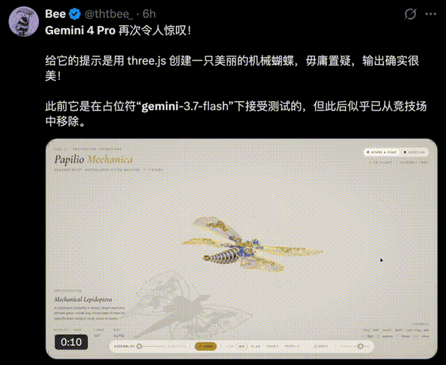 Gemini 4 Pro首测夯爆了!谷歌偷偷杀回第一