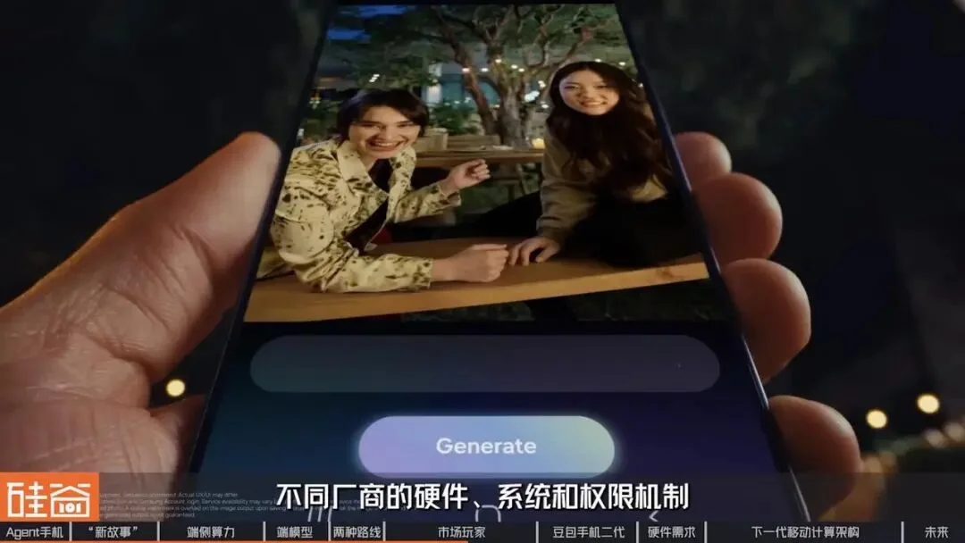 智能体手机加速爆发？换机困境、端侧AI与下一代入口之争