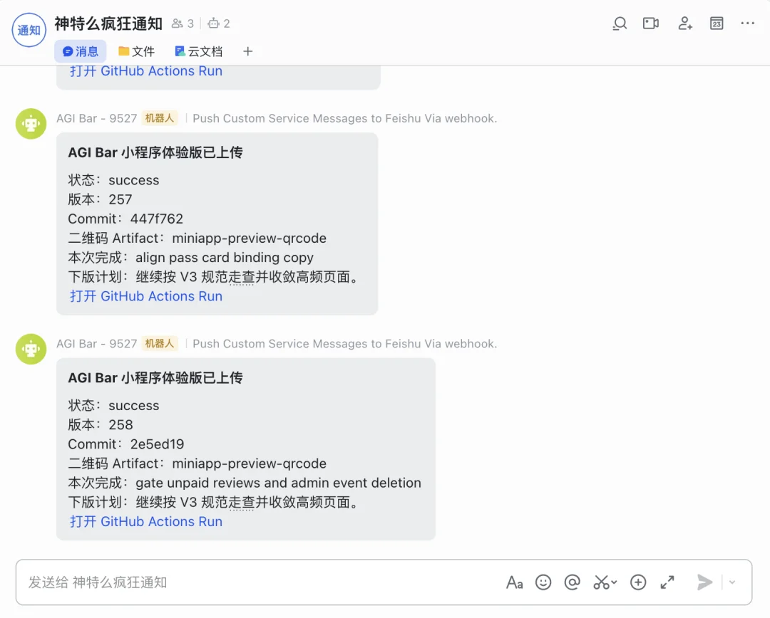 如何使用 Codex,进行长程任务