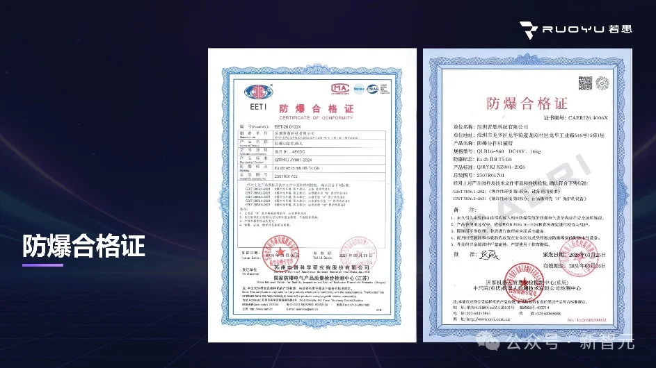中国造出一颗「不怕死」的AI大脑,专接最要命的活儿