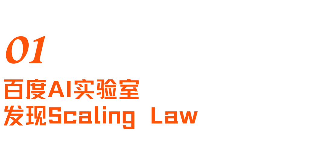 挑战GPU、绕过HBM,深挖史上最大芯片背后的Cerebras