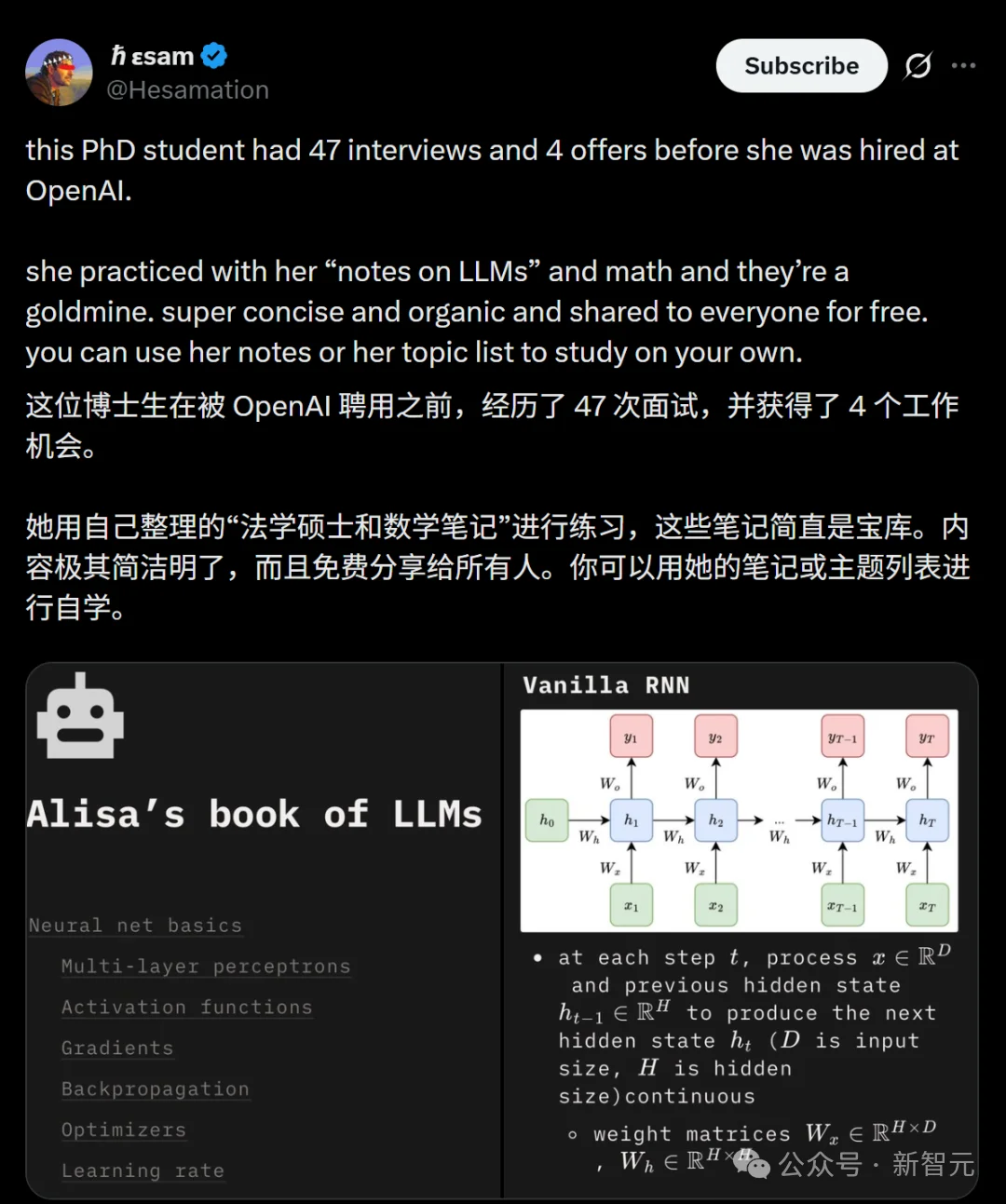 UW天才少女官宣入职OpenAI!46场面试,地狱级求职笔记刷屏