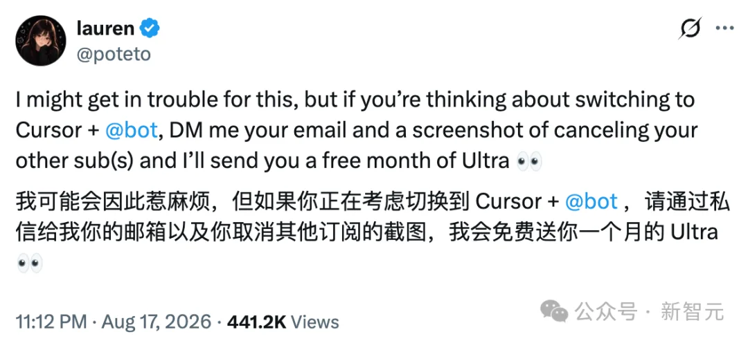 离谱!晒出Claude退订截图就送你200刀:Cursor抢人抢疯了