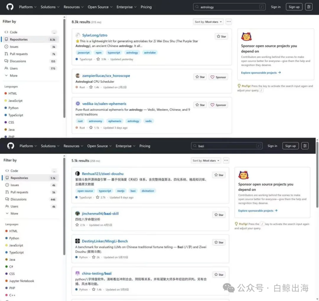 不用App、不找占星师,年轻人正在用「复制粘贴」算命