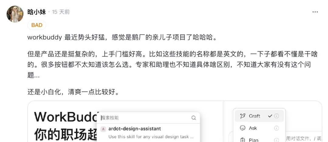 刚刚,字节官方发布 Trae Work 保姆级知识库教程!