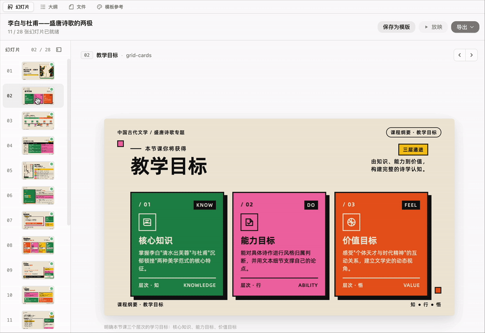 中国用户的Cowork首选,不再是Claude!阿里QoderWork震撼上新