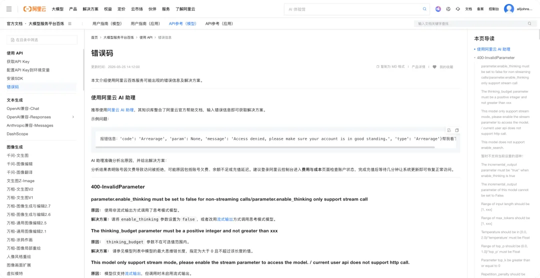 国产AI编程冲上全球第二!实测五大模型,谁才是Vibe Coding神器