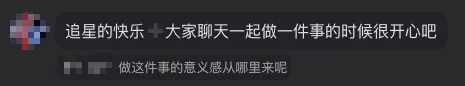 汉化组，可能是世界上最不怕AI冲击的一群人。