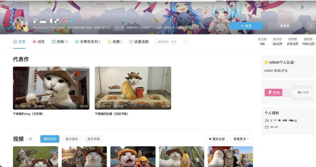 终于找到一键做爆款AI短视频的办法了!OiiOii 2.0升级实测【保姆级教程】