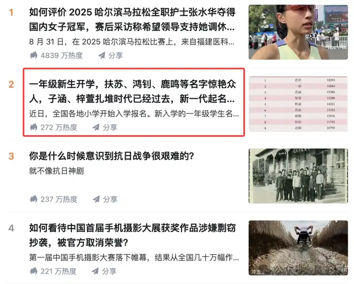 深度长文AI一键生成:实测字节扣子空间新功能