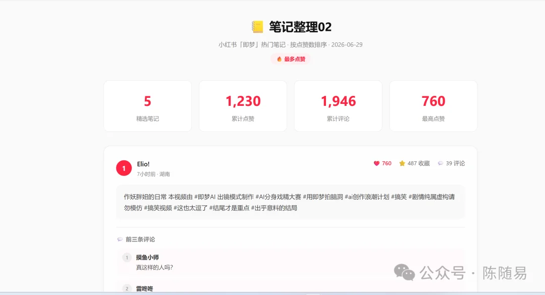Step 3.7 Flash、DeepSeek、MiniMax、Gemini、GPT 的 Agent 评测,谁更适合Agent?