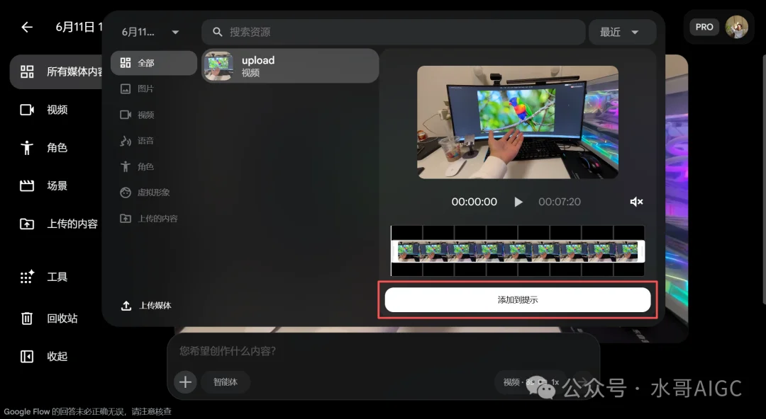 P视频这个事儿终于有工具能搞定了!