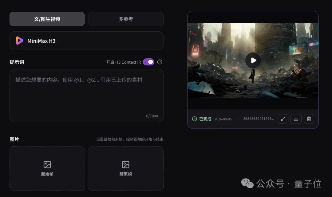 等等,MiniMax H3不是刚发布吗?怎么就卷到几分钱的价格了……