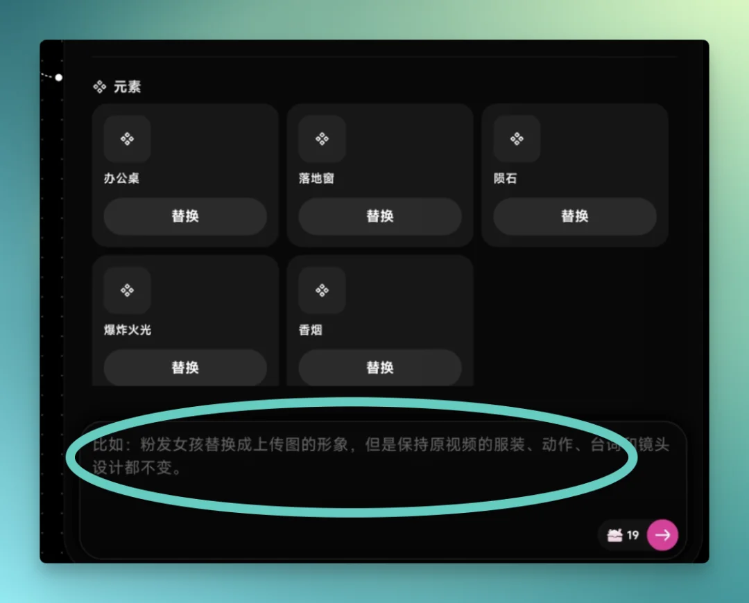 实测 OiiOii 2.0:让AI视频创作者少折腾一点