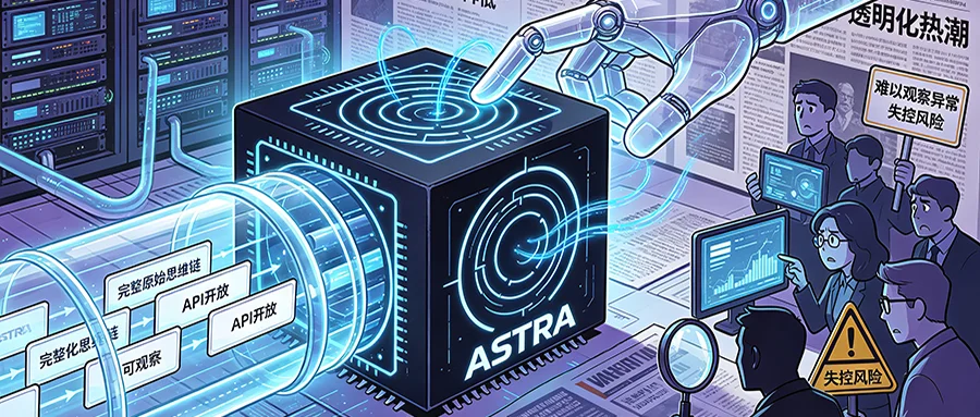 突发:OpenAI Astra模型被曝安全风险