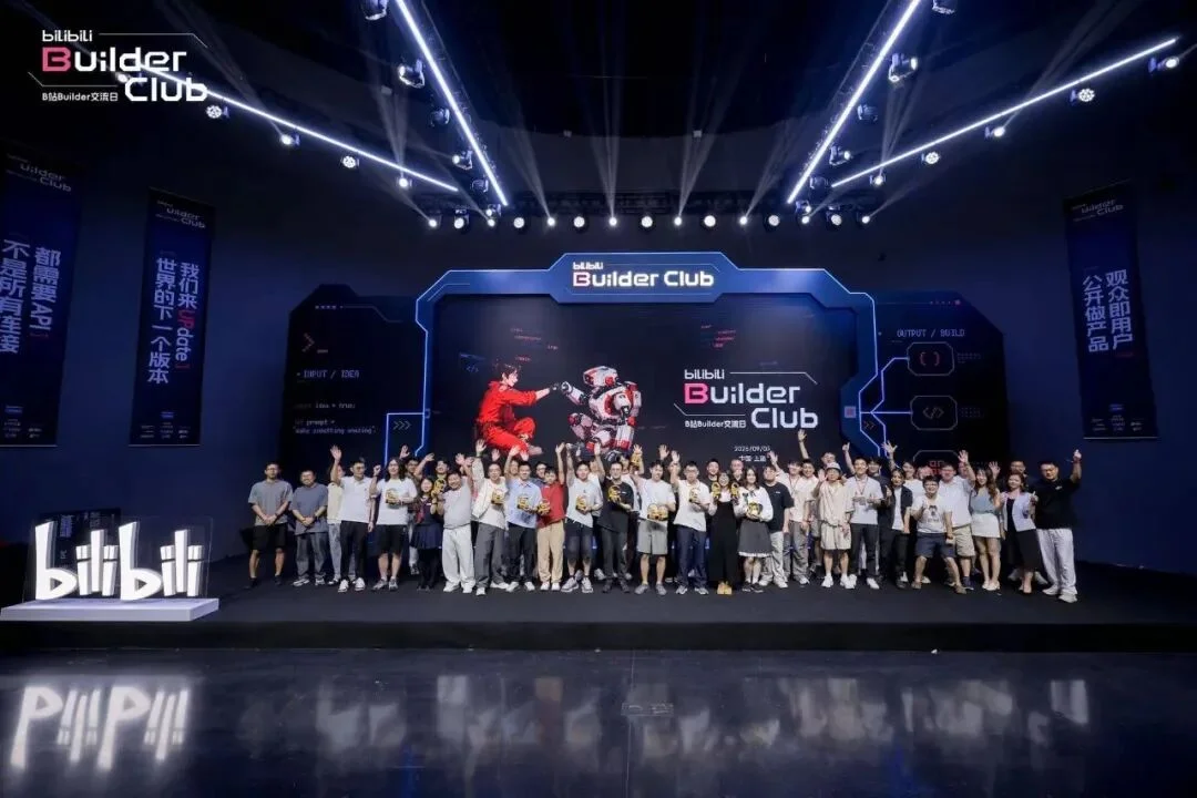 AI 降低了创造的门槛,B 站则想放大创造的回声