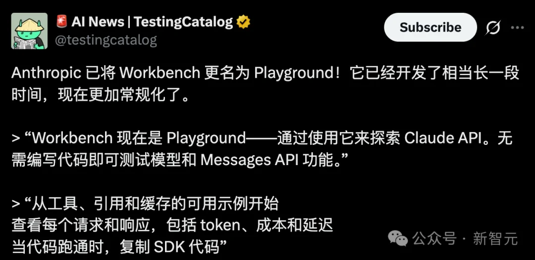 对标OpenAI！不会代码，也能跑Claude API