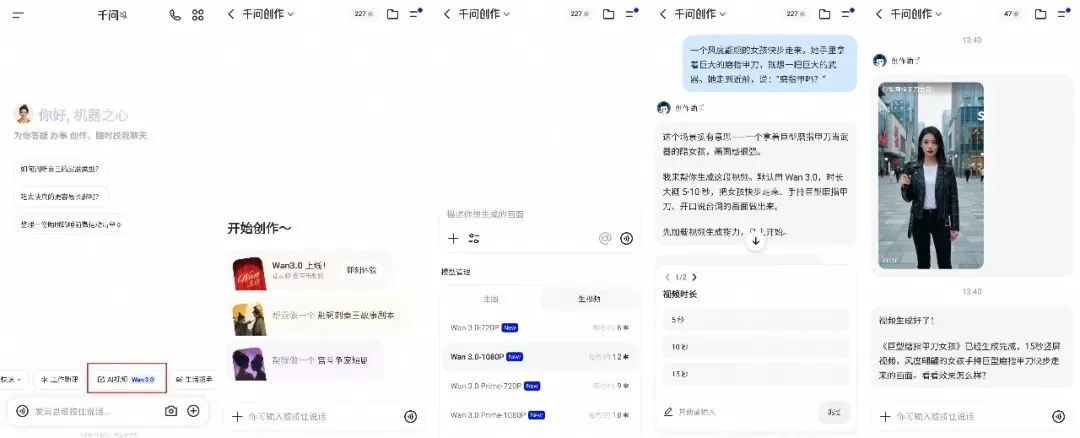 刚刚,我们用千问创作做了一部「JoJo的奇幻买瓜」