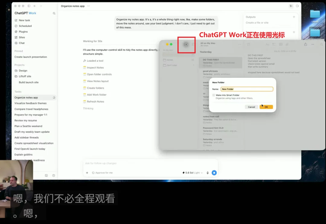 一夜之间,OpenAI把ChatGPT、Codex、Work缝合了