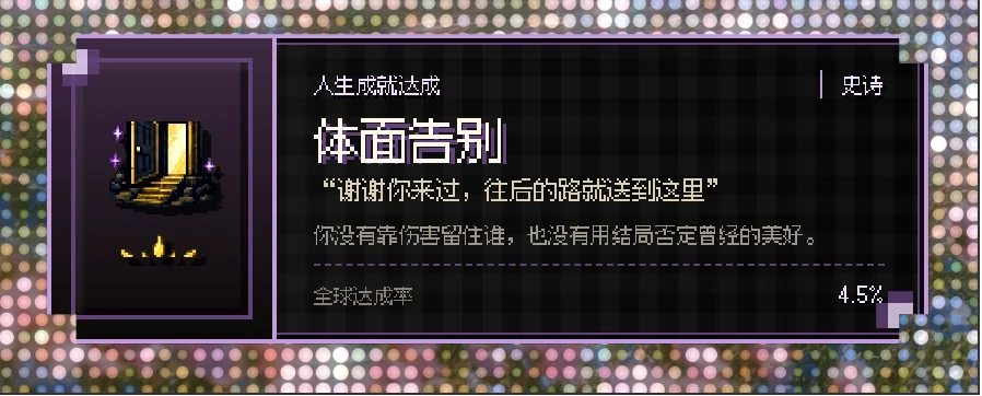 GPT-5.6 Sol 帮我做了个小工具:一键展示你的人生成就