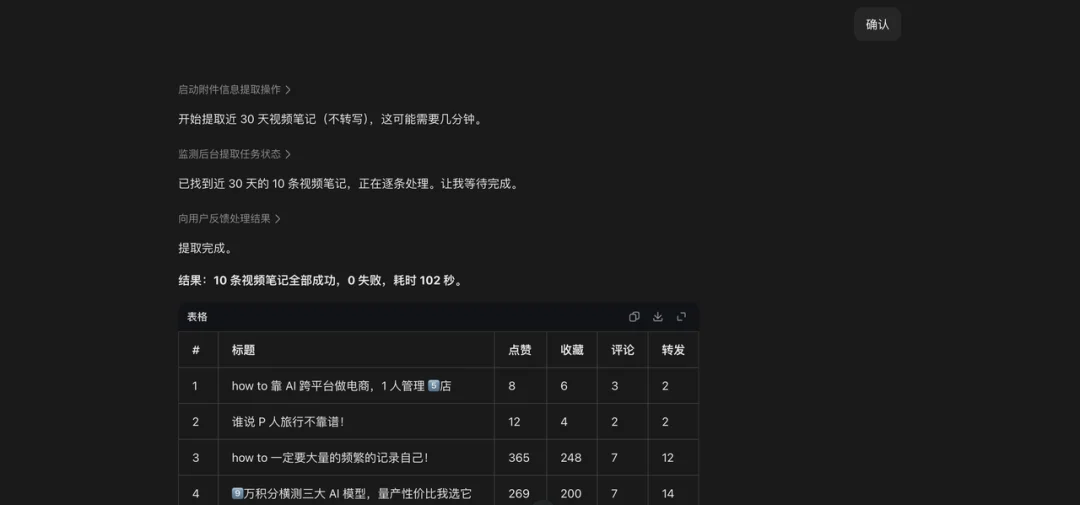 飞书和豆包合并后的第一个Agent产品,豆包工作,它来了。