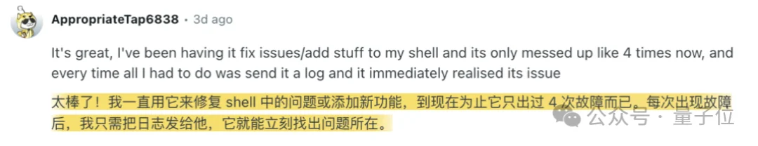 又快又能打!匿名模型玉兔模型杀上双榜第一,Coding实测全记录