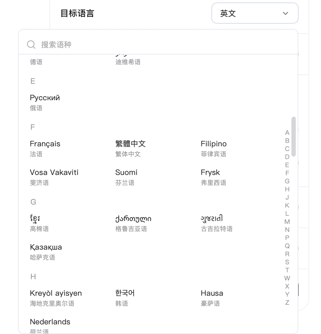 继UU远程后,网易又整了一个识别速度快到没朋友的AI语音输入法