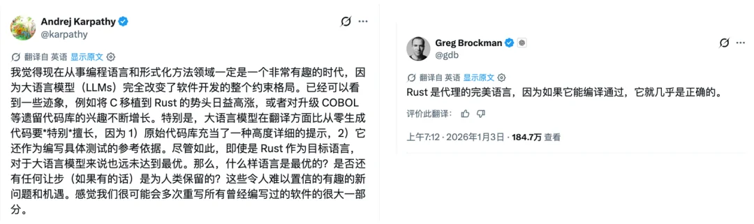 AI 时代的编程语言,这次是来自中国的底层创新
