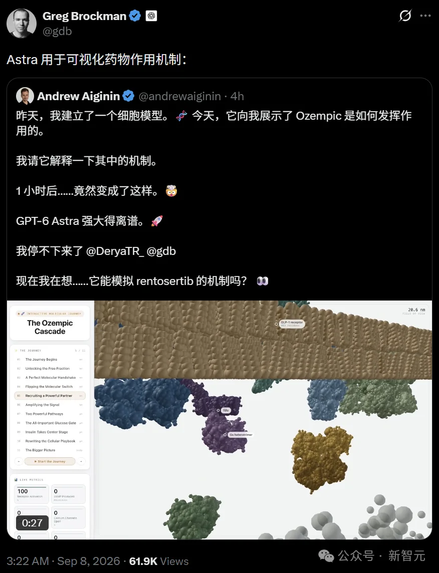 刚刚,GPT-6 Astra登顶了!