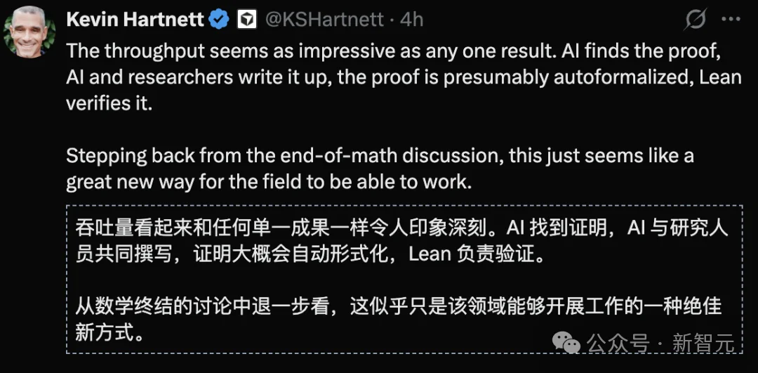 突发!OpenAI下一代AI攻克10项菲尔兹奖级难题