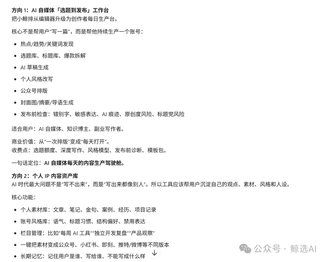 实测CodeX 3大更新,OpenAI