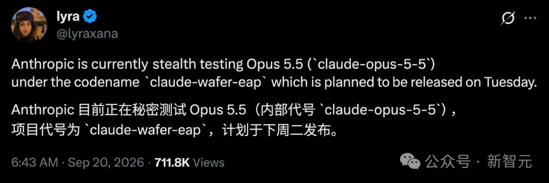 GPT-6 Sol被曝即将发布?内部「AGI」已浮出水面