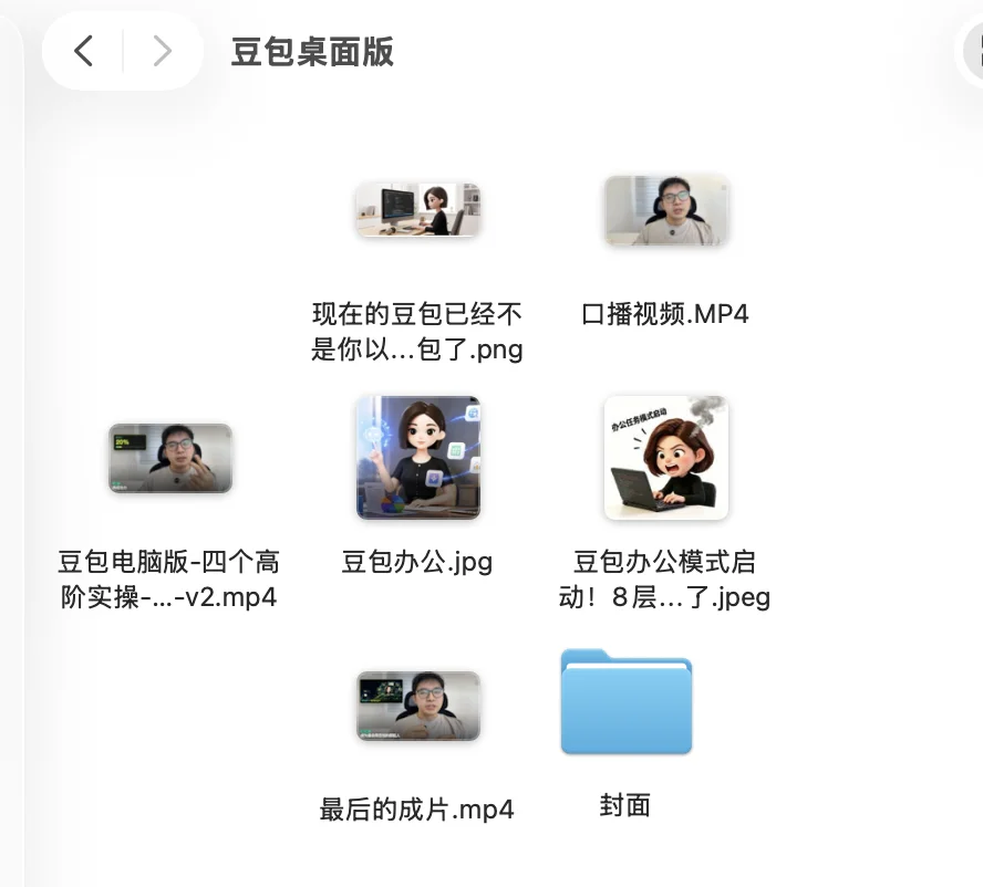 豆包Agent最系统手把手教程，从入门到精通（附完整PDF）