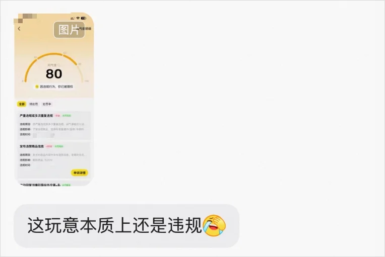 闲鱼上的ChatGPT代充暗号,已经进化到我看不懂的程度了。
