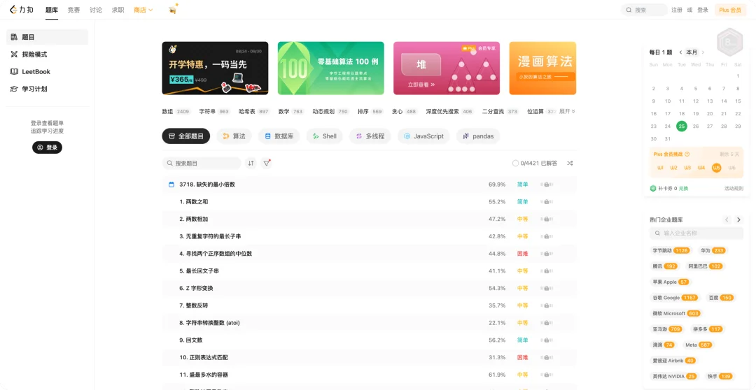 硅谷最火的新岗位，划出了 AI 时代职场的斩杀线