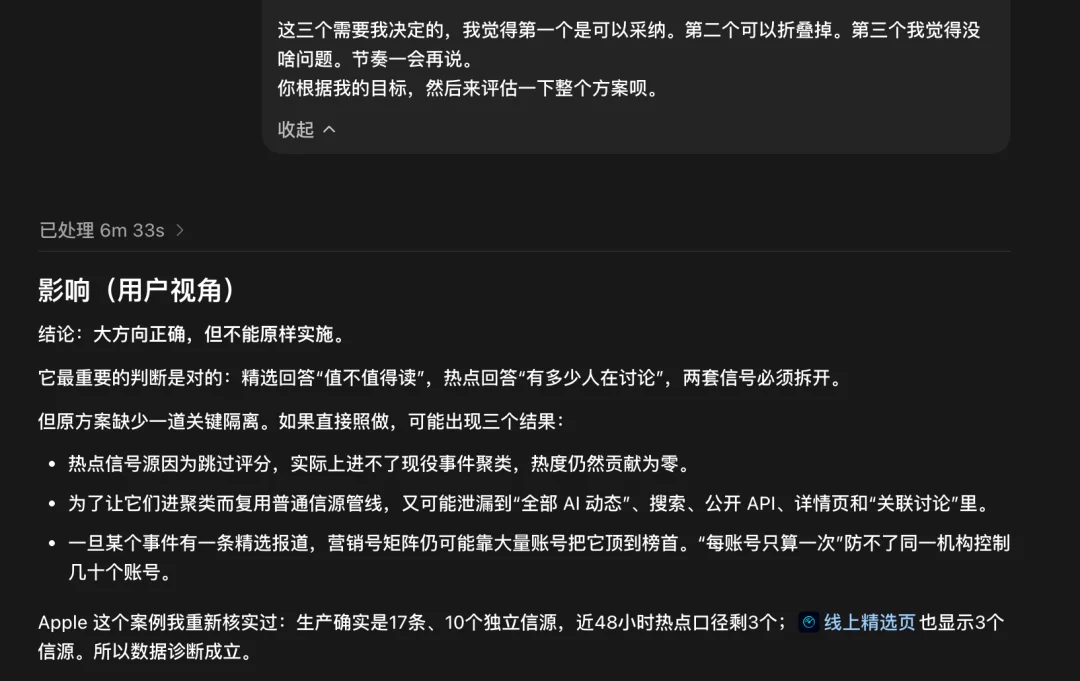 平均每天Vibe Coding 16小时后,这是我觉得Fable 5和GPT-5.6时代最好用的AI开发流程。