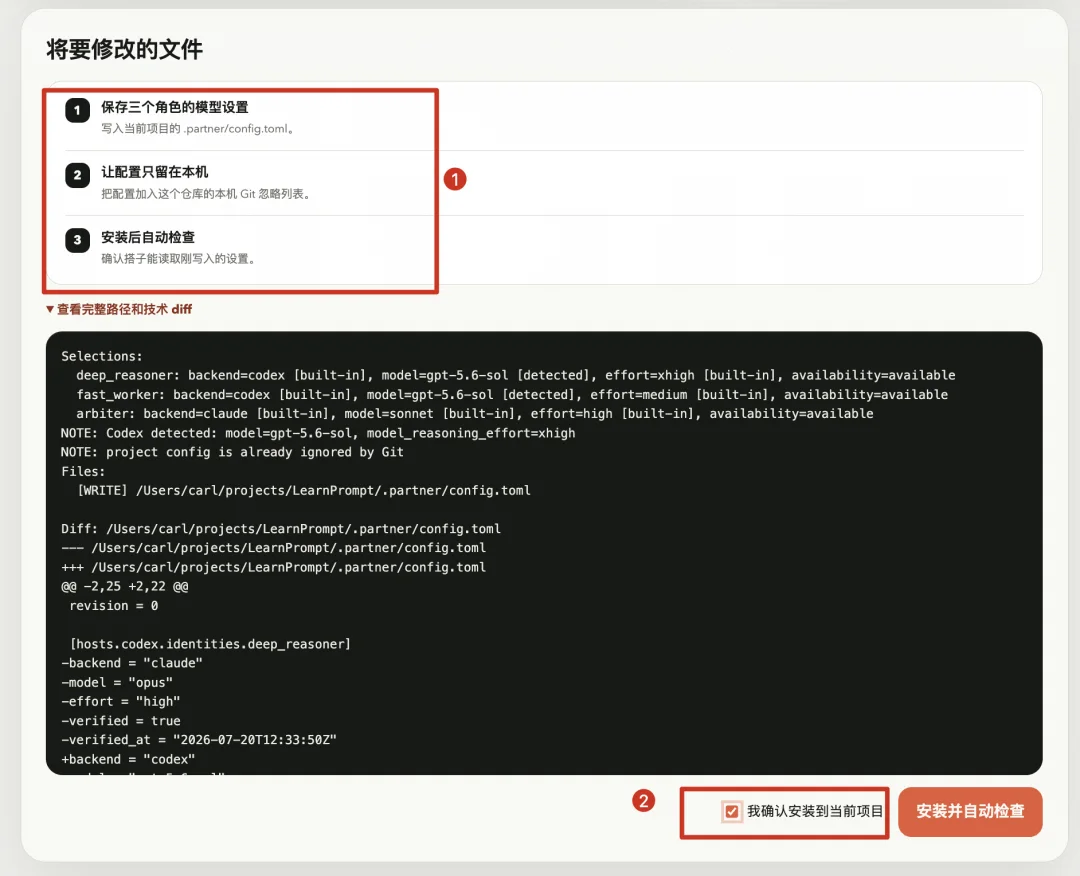 烧了一万块API后,我找到了同时适用于Fable5和GPT5.6的AI工作流