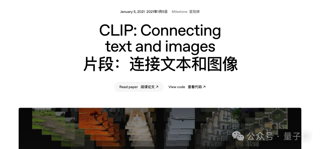 奥特曼点名:他才是AI界最重要的研究者,但几乎没人知道他