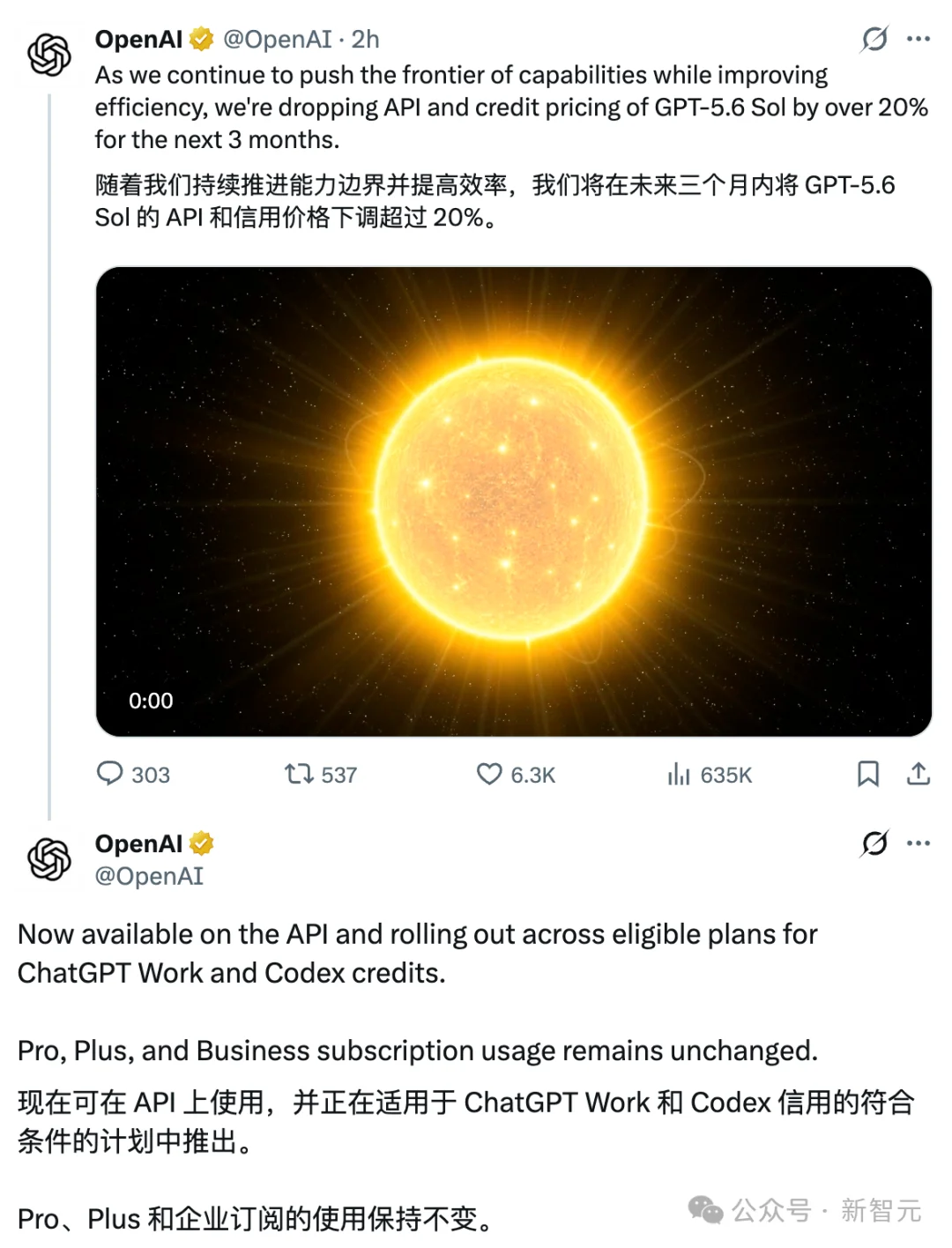 突发,GPT-5.6 Sol大降价!OpenAI把价格战烧到旗舰