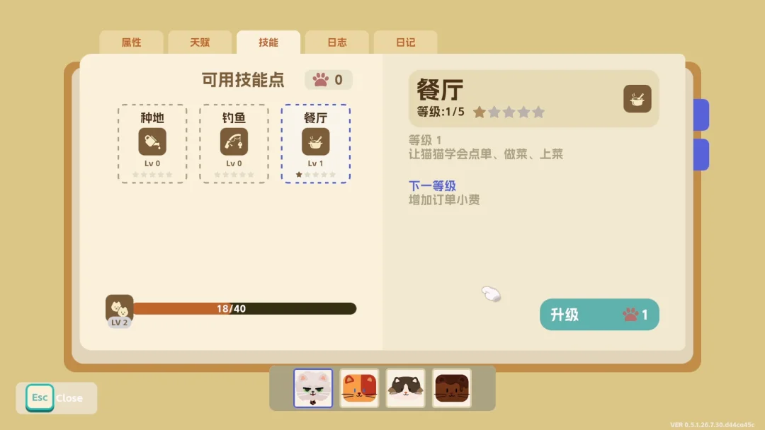 离职字节后,他整理研究7000款Steam产品,去腾讯拿下了游戏大赛AI金奖