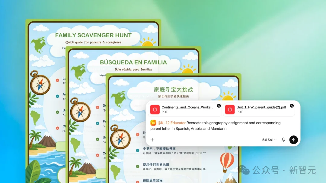 每周2亿年轻人用ChatGPT,却连高手的零头都没用出来