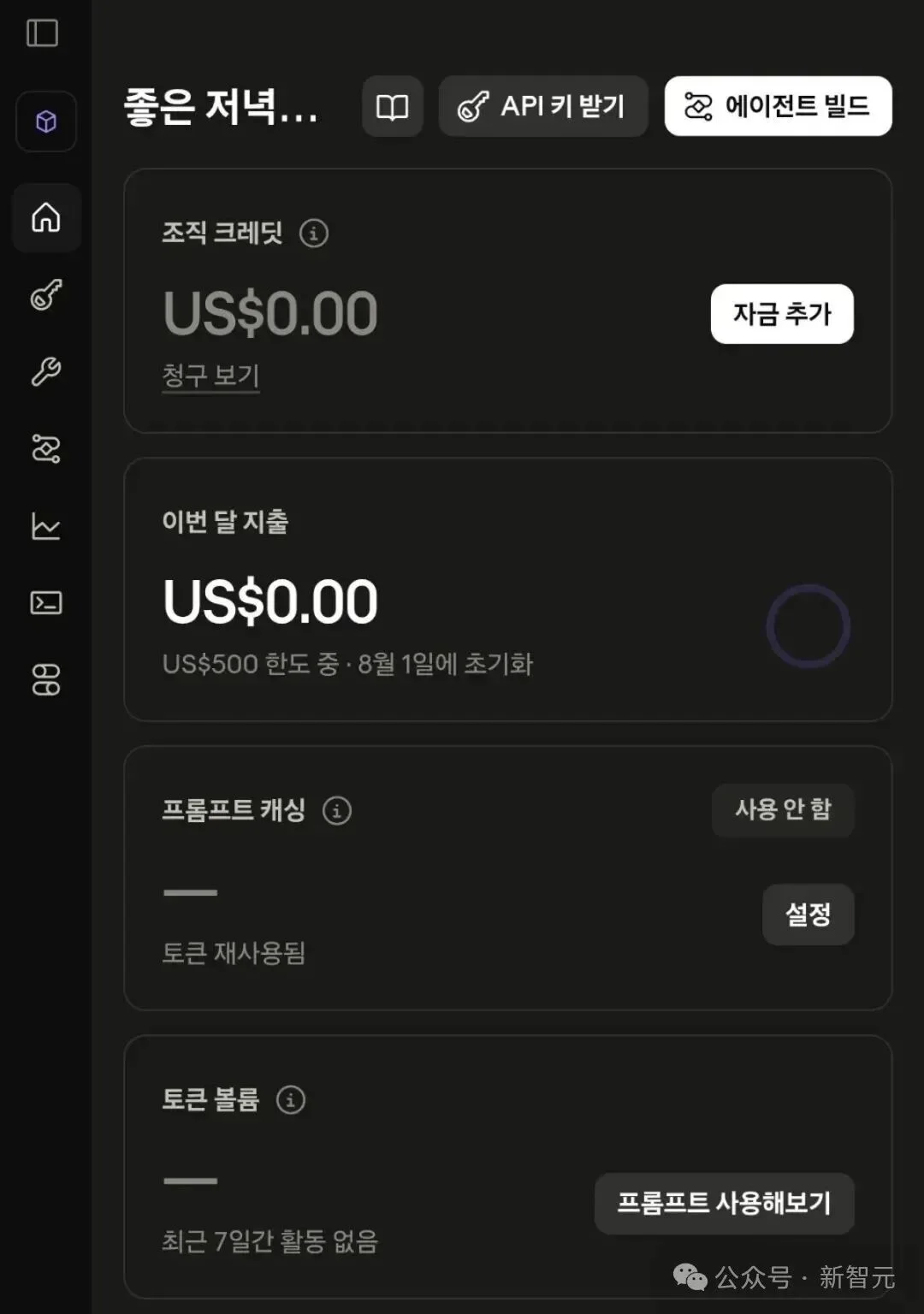 最倒霉的人:API零调用,被Anthropic偷偷扣费1亿元
