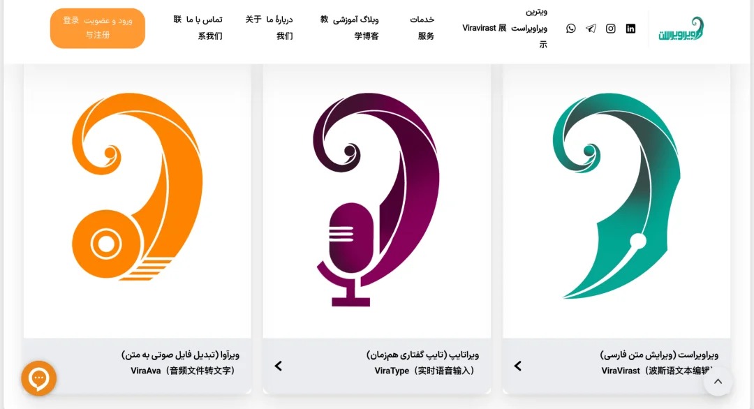 伊朗闭门造AI